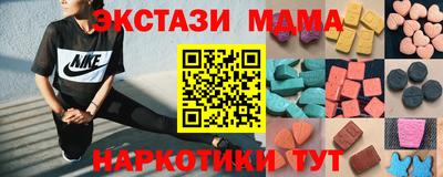 крисы Ирбит
