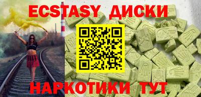 apvp Ипатово