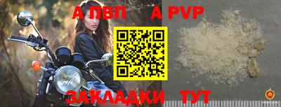соль ск Изобильный