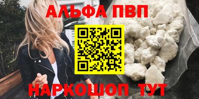 крисы Ирбит