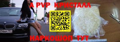 соль ск Изобильный