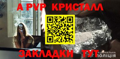 apvp Ипатово