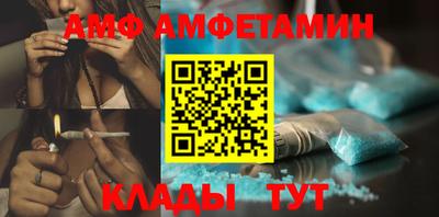 крисы Беслан