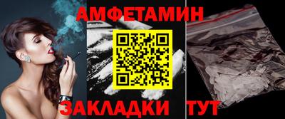 крисы Ирбит