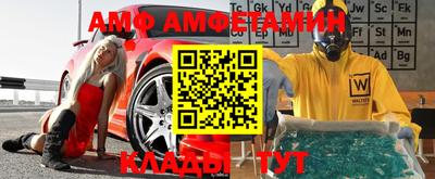apvp Ипатово