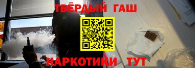 крисы Беслан