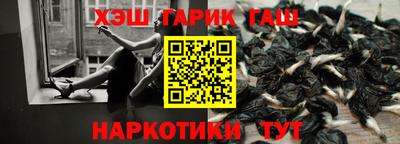 наркотики Бийск