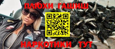 наркотики Бийск