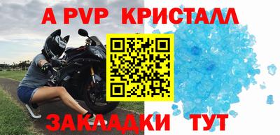 крисы Ирбит
