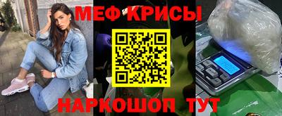 наркотики Бийск