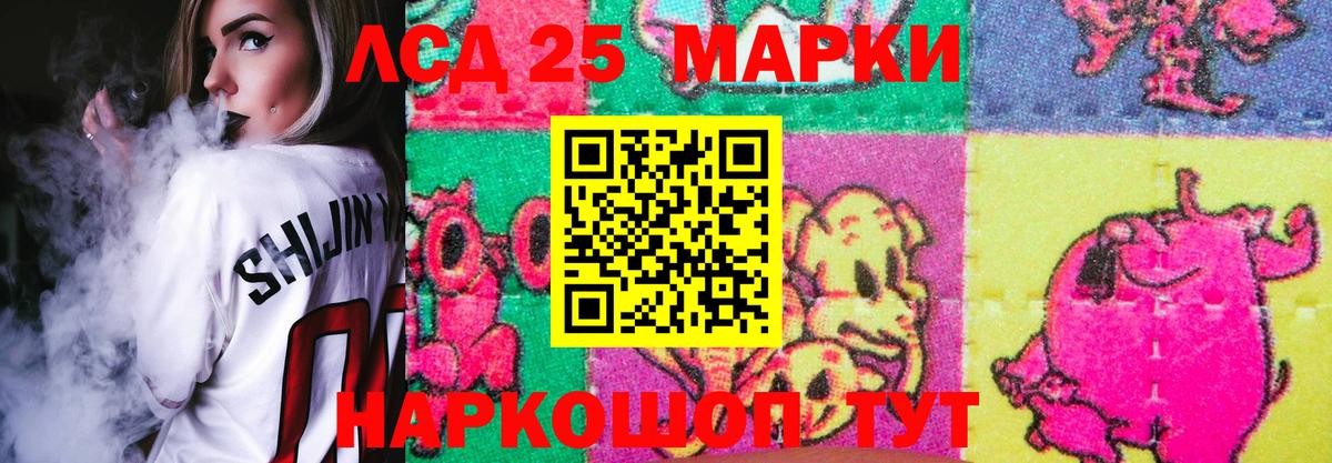 LSD-25 экстази ecstasy  Вход с VPN  Улан-Удэ  Лсд 25 экстази кислота 
