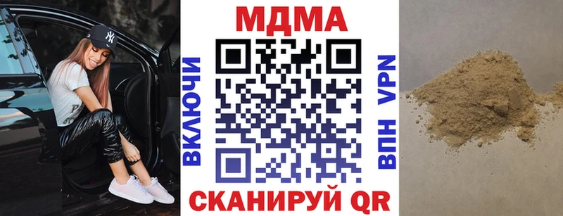blacksprut ТОР  Улан-Удэ  МДМА молли 
