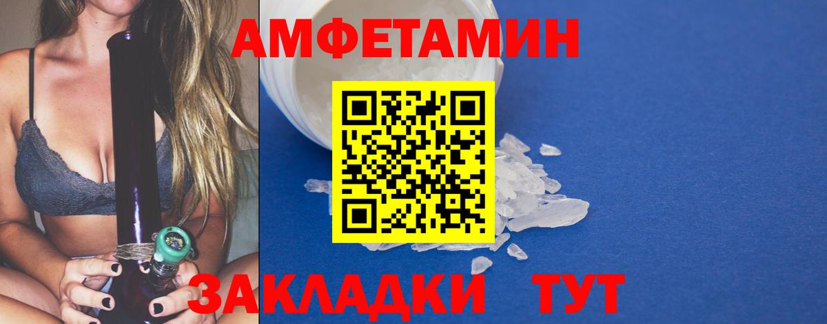 МЕТАМФЕТАМИН витя  МЕТАМФЕТАМИН витя  Улан-Удэ 