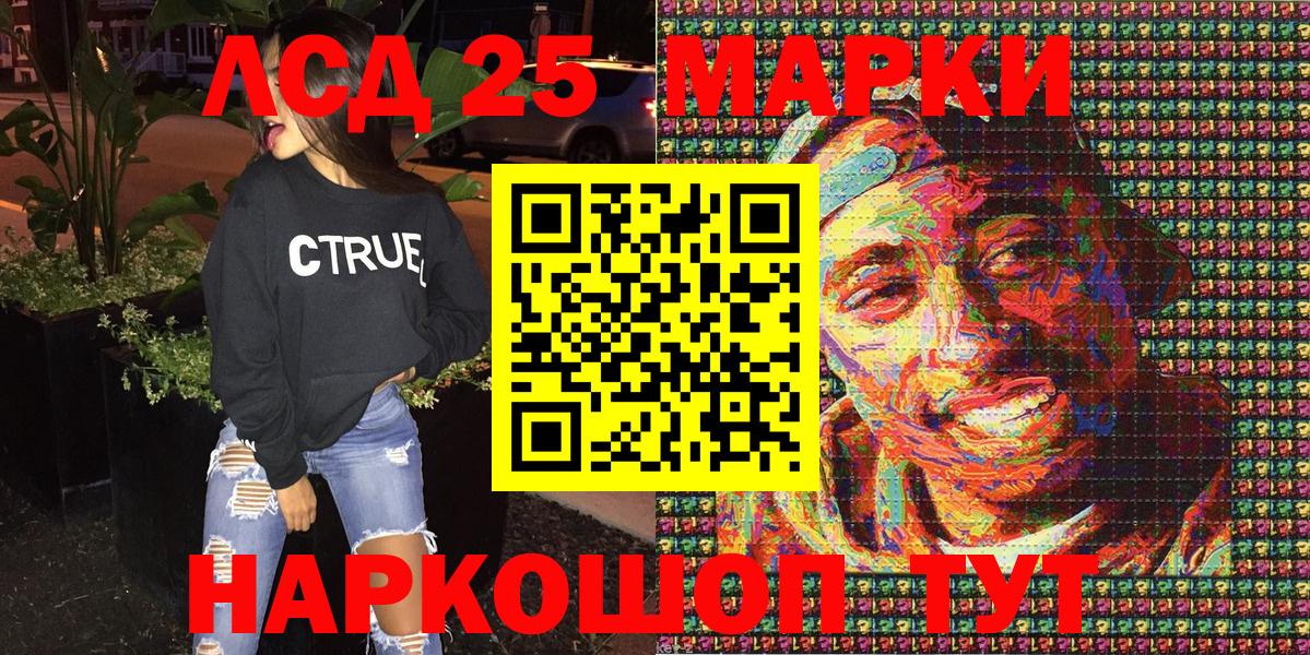 Наркотические марки  Улан-Удэ  Марки N-bome 1,5мг 