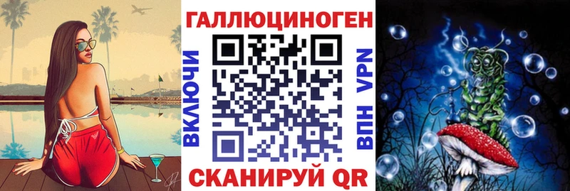 hydra как войти Улан-Удэ Псилоцибиновые грибы мухоморы магазин
