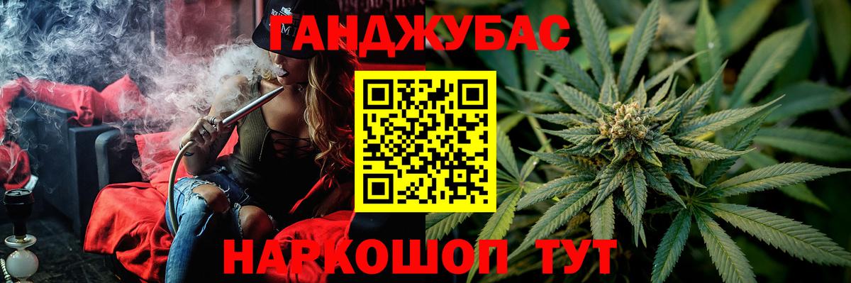 Бошки Шишки семена  Шишки марихуана THC 21%  Канабис SATIVA & INDICA  Улан-Удэ 